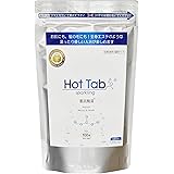 スパークリングホットタブ Hot Tab 重炭酸湯 入浴剤 中性 重炭酸 炭酸 100錠 (ホットアルバム炭酸泉タブレット)