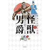 消える魔術師の冒険 聴取者への挑戦iv 論創海外ミステリ 269 シナリオ コレクション 聴取者への挑戦 4 エラリー クイーン 飯城勇三 飯城勇三 本 通販 Amazon