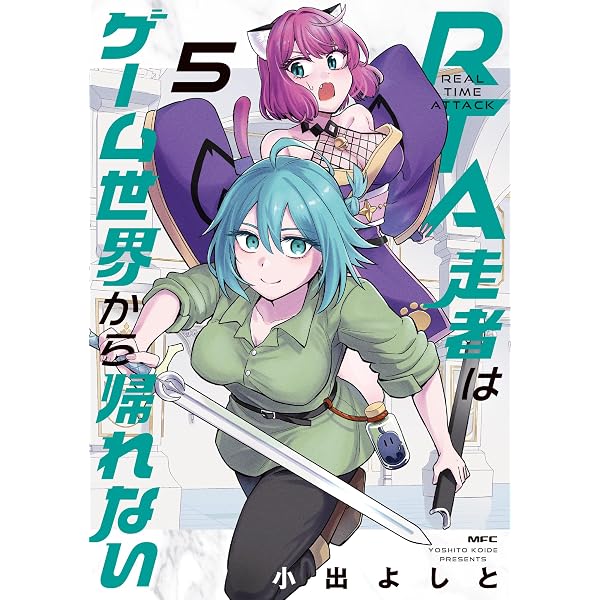 Amazon.co.jp: 悪役令嬢に転生したはずがマリー・アントワネットでした