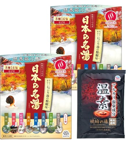 Amazon | クラシエ 旅の宿 周遊パック 13包+4錠入 | Kracie | 炭酸入浴