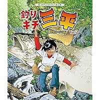 Amazon.co.jp: 釣りキチ三平 Blu-ray Vol.2 【想い出のアニメライブ