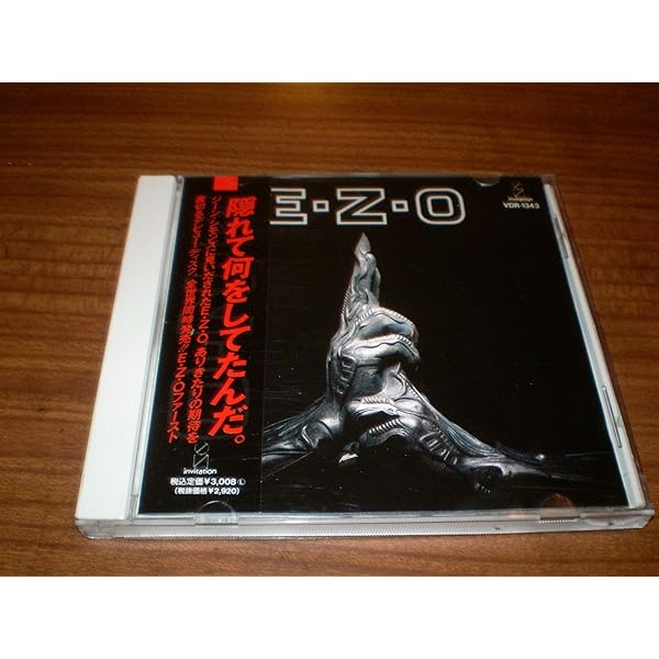 Amazon.co.jp: FIRE FIRE: ミュージック