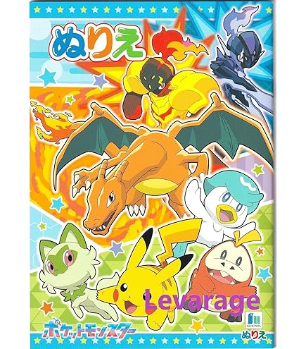 Amazon.co.jp: セイカノート ウルトラマンダイナ うつしえ : おもちゃ