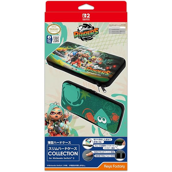Amazon.co.jp: 【任天堂ライセンス商品】スプラトゥーン2 ハードポーチ
