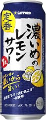 【レモン味がしっかり濃いめ】サッポロ 濃いめのレモンサワー [ チューハイ 500ml×24本 ]
