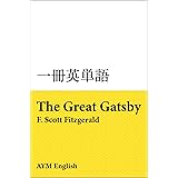 Amazon The Great Gatsby English Edition Kindle Edition By Fitzgerald F Scott Classics Kindleストア