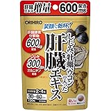 オリヒロ しじみ・牡蠣・ウコンの入った肝臓エキス 120粒