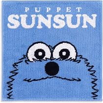 Amazon｜PUPPET SUNSUN (パペットスンスン) スンスン タオルハンカチ