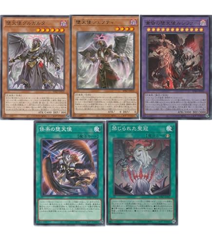 Amazon.co.jp: 【3枚セット】 遊戯王カード BPRO-JP067 禁じられた聖冠