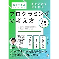 Amazon Co Jp 新着ランキング 幼児用ドリル の新着ランキングです