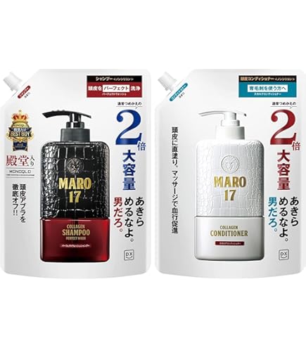 【匿名配送】MARO17 シャンプー 詰め替えセット　詰替　4個セット Amazon.co.jp: MARO17(マーロ17) DX [シャンプー トリートメント