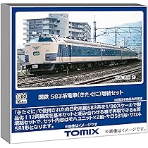 【週末値下げ】HOゲージ　国鉄トキ21400 2台セット 週末値下げ】HOゲージ 国鉄トキ21400 2台セット - メルカリ