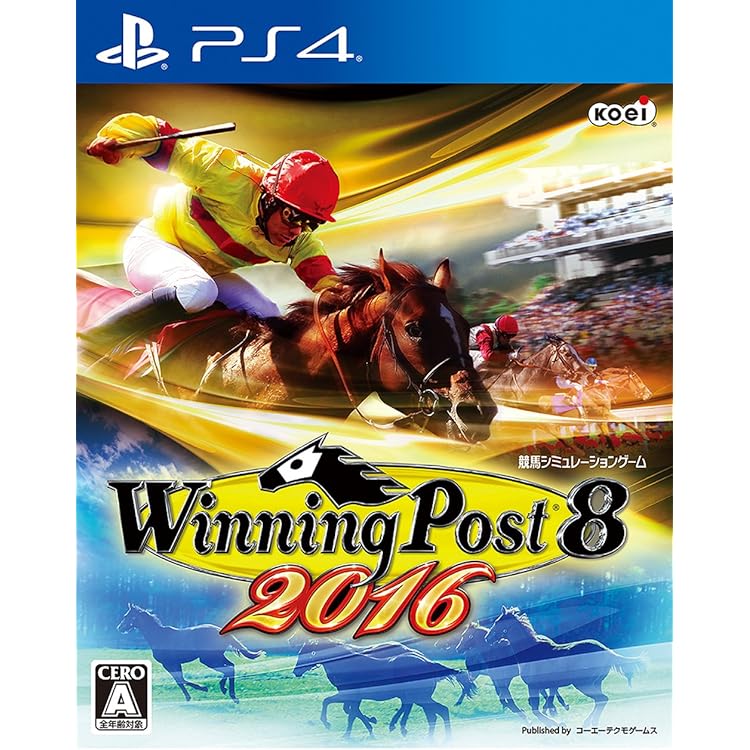 Amazon.co.jp: Winning Post 8 2018 : ゲーム