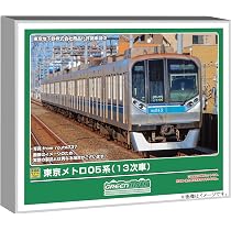 匿名配送　ストラクチャ　kato　グリーンマックス　Nゲージ 816q4nAQu9L._AC_UL210_SR210,