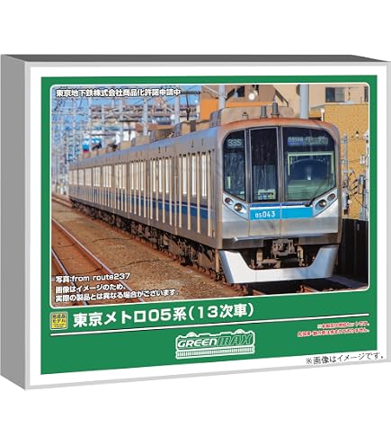 Amazon | グリーンマックス (Greenmax) Nゲージ 東京メトロ05系 (13次