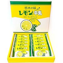 Amazon | レモン牛乳入 キャラメル3箱 セット 栃木の味 栃木 お土産