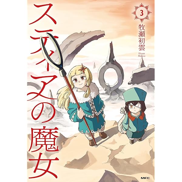 Ostheimer 魔女と猫 Ostheimer 魔女と猫