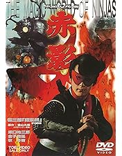 DVD 東映 ジャイアントロボ 全2巻セット 横山光輝 Amazon.co.jp: ジャイアントロボ Vol.2 [DVD] : 特撮ヒーロー