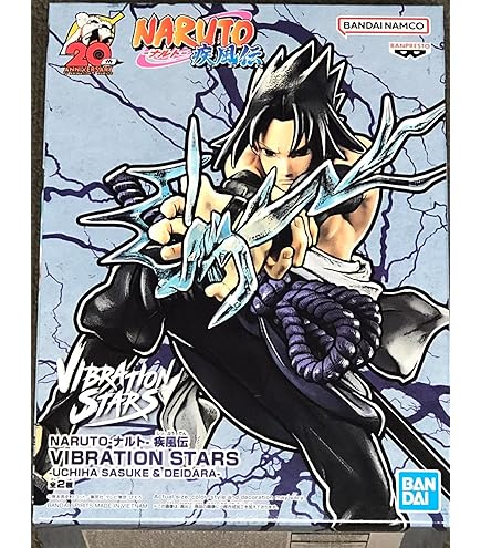 Amazon.co.jp: ナルト 疾風伝 フィギュア VIBRATION STARS