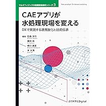 絶版　新品未使用品　共形場理論入門　山田泰彦　数理物理シリーズ　培風館 Amazon.co.jp: 絶版 品 共形場理論入門 山田泰彦 数理物理シリーズ