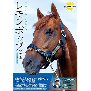 Amazon.co.jp 最新リリース: ノンフィクションのスポーツ の新着