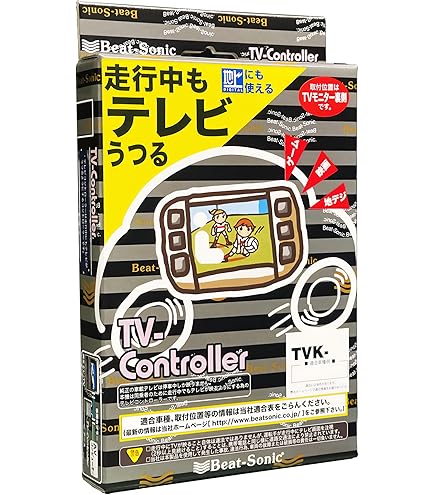Amazon | ビートソニック(Beat-Sonic) デジタルインプット