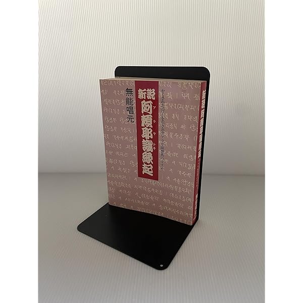 ツキを呼び込む100の法則 新装: 運命は科学的に好転できる (ウィーグル