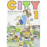 CITY(1) (モーニング KC)