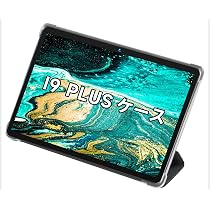 Amazon.co.jp: 【Bmax I9 Plus専用タブレットケース 他機種非対応】For