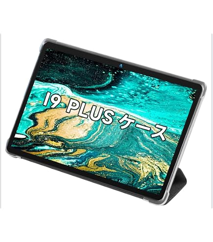 Amazon.co.jp: Bmax i9 plus 保護ケース、タブレットケース、全面保護