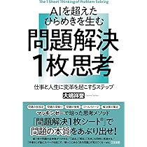ハーマイオニー実践問題集2021 訂正情報 | 駿台文庫