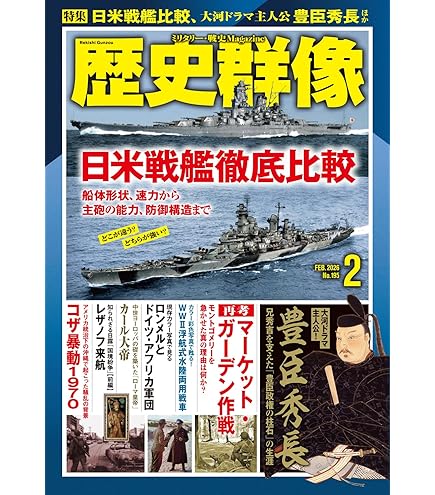 Amazon | ピットロード 1/700 スカイウェーブシリーズ 上陸支援艇