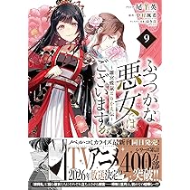 神さまにちからをもらったはなし 全10巻 普通のおっさんだけど、神さまからもらった能力で異世界を旅して