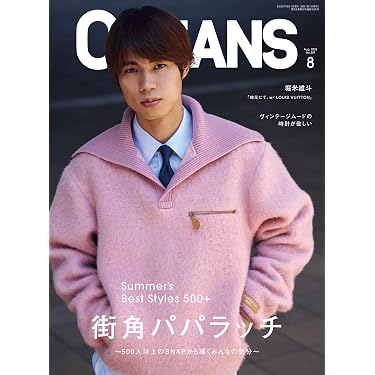 Amazon.co.jp 売れ筋ランキング: undefined の中で最も人気のある商品です