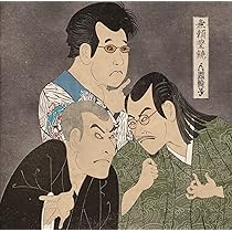 Amazon.co.jp: 異次元からの咆哮 (通常盤): ミュージック