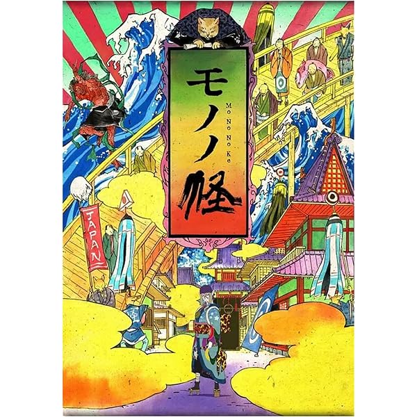 Amazon.co.jp: モノノ怪 参之巻 のっぺらぼう [レンタル落ち] : DVD