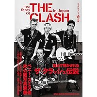 ザ・クラッシュ コンプリート・ワークス | ザ・クラッシュ, ジョー