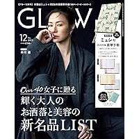女性雑誌付録 21点 まとめ売り MUSE BAILA 女性雑誌付録 21点 まとめ売り MUSE BAILA 女性雑誌付録 21点