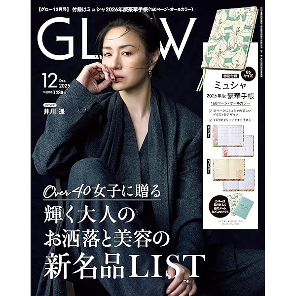 女性雑誌付録 21点 まとめ売り MUSE BAILA 女性雑誌付録 21点 まとめ売り MUSE BAILA 女性雑誌付録 21点