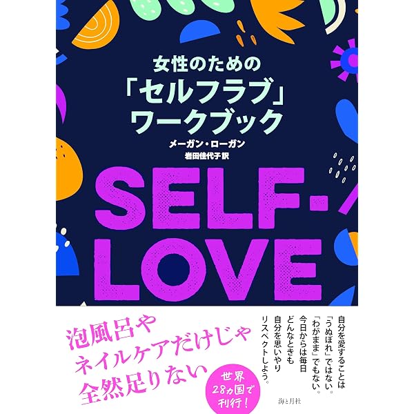 新・良妻賢母のすすめ 生徒用ワークブック | ヘレン アンデリン