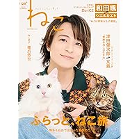 Da-iCE　生写真　和田颯 Da-iCE STAFF on X: 