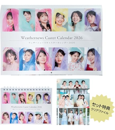 Amazon | WNI weathernews 【特典フォトブック付