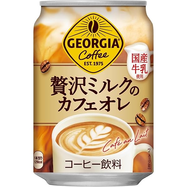 Amazon.co.jp: コカ・コーラ ジョージア アイスカフェオレ280g缶 ×24本