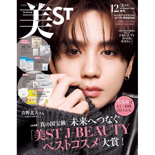 Amazon.co.jp: HOKUTO : 【Amazon.co.jp限定】JUKE BOX（初回限定盤A