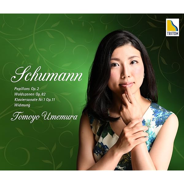 献呈 [CD] Amazon.co.jp: 献呈 シューマン=リスト: ミュージック