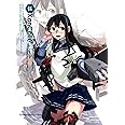 艦隊これくしょん –艦これ- 第5巻 限定版 [Blu-ray]