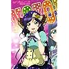 ラブライブ School Idol Diary 東條希 Iphone 640 960 壁紙 画像 スマポ