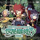 世界樹の迷宮 オリジナル・サウンドトラック