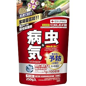 住友化学園芸 殺菌殺虫剤 ベニカXガード粒剤 250g