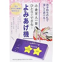 ちはやふる 全巻セット+おまけ(ちはやと覚える百人一首) ちはやふる」公式和歌ガイドブック ちはやと覚える百人一首 早